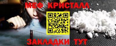 мескалин Жуковский