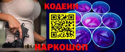 мескалин Жуковский