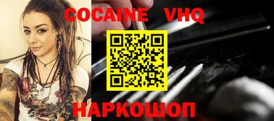 прущая мука Заводоуковск