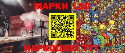 мескалин Жуковский