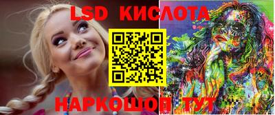 мескалин Жуковский