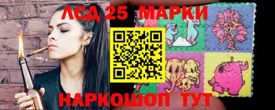 мескалин Жуковский