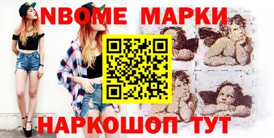мескалин Жуковский