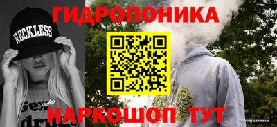 мескалин Жуковский