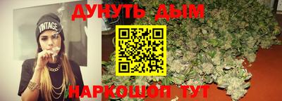 мескалин Жуковский