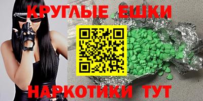 мескалин Жуковский