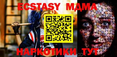 прущая мука Заводоуковск