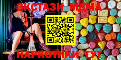мескалин Жуковский