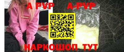 мескалин Жуковский