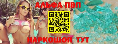 мескалин Жуковский