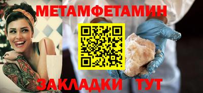 мескалин Жуковский