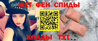 прущая мука Заводоуковск