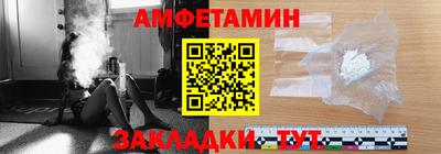 прущая мука Заводоуковск