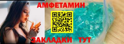 мескалин Жуковский