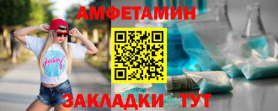 прущая мука Заволжье