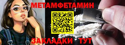 мескалин Жуковский