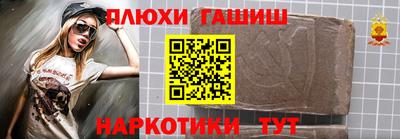 прущая мука Заволжье