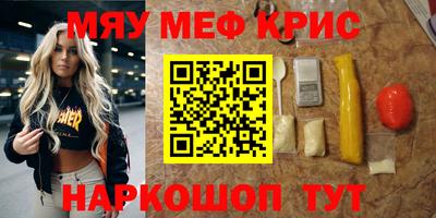 прущая мука Заводоуковск