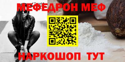 прущая мука Заволжье