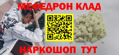 прущая мука Заводоуковск