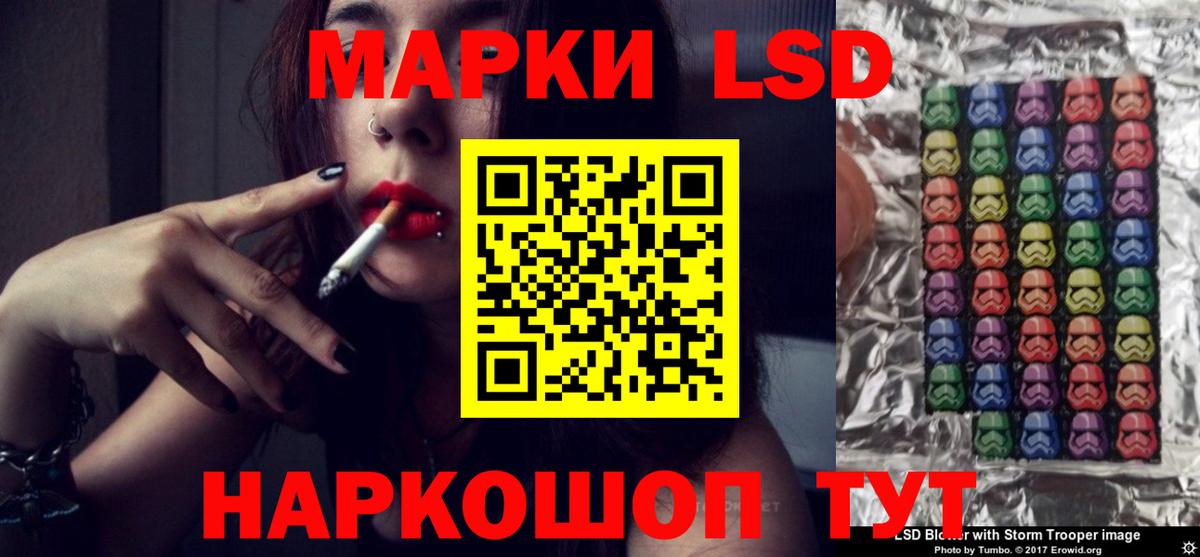 ЛСД экстази кислота Лесосибирск
