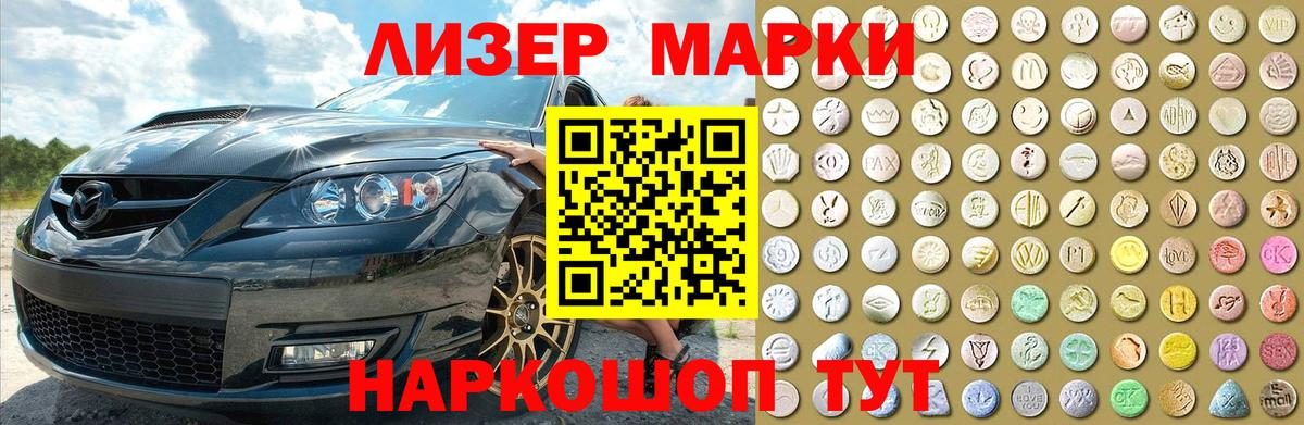 Лсд 25 экстази кислота  Вход с VPN  Лесосибирск  LSD-25 экстази кислота 