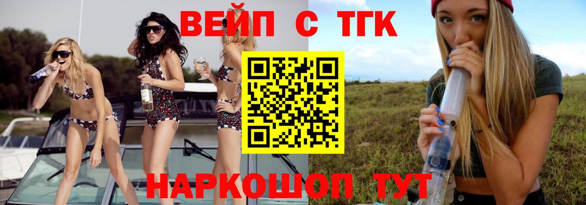 Дистиллят ТГК гашишное масло Лесосибирск