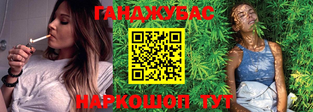 Бошки марихуана White Widow  Бошки марихуана Amnesia  МАРИХУАНА семена  Бошки марихуана индика  Вход с VPN  Лесосибирск 